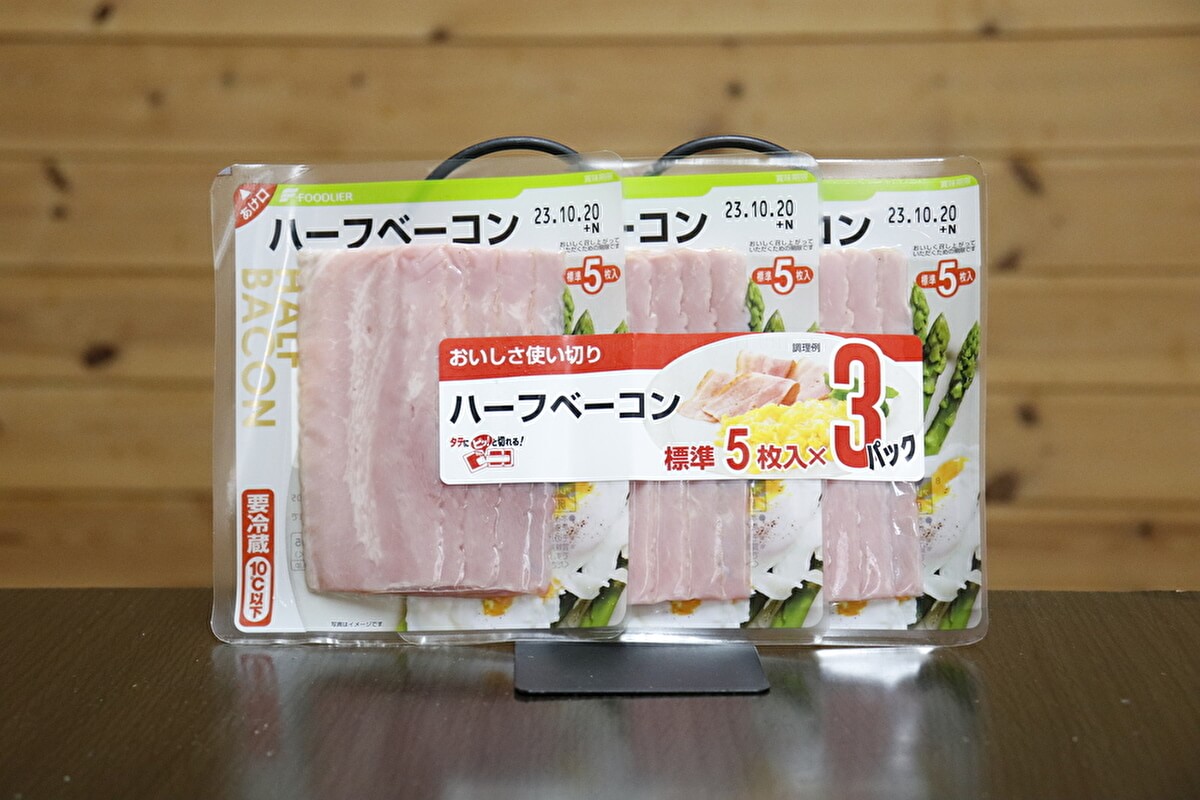 業務スーパー「フードリエ　満足朝食ハーフベーコン」5枚入り3パックの画像