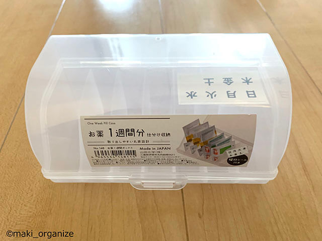 ボックスの写真