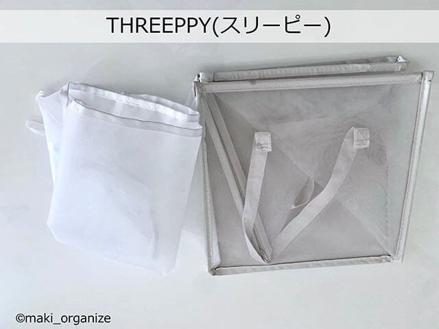 「狭い」洗濯機周りの収納力が劇的アップ！　プロが教える100均アイテム活用実例＆ビフォーアフターの画像14