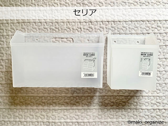 「狭い」洗濯機周りの収納力が劇的アップ！　プロが教える100均アイテム活用実例＆ビフォーアフターの画像5