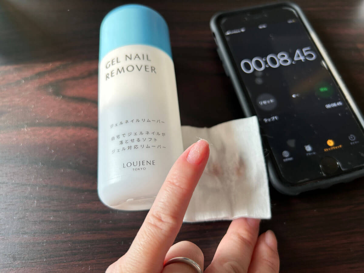 セリア「ジェルネイルリムーバー」を使用し、8秒経過した際の画像