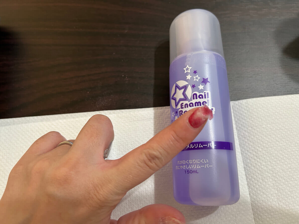 キャン★ドゥの「ネイルエナメルリムーバー」でジェルネイルをオフする画像