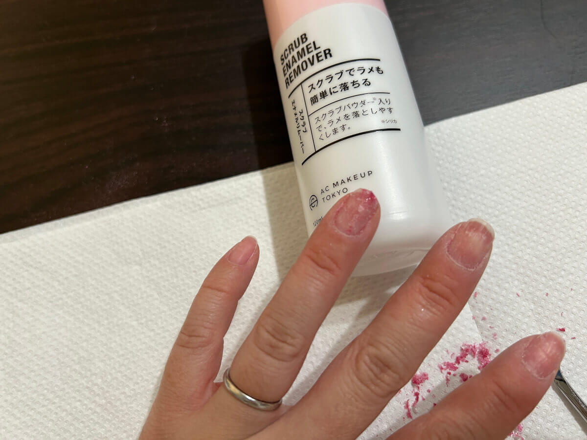 セリア「スクラブネイルリムーバー」でジェルネイルをオフする画像
