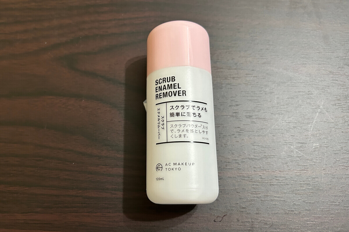 セリア「スクラブネイルリムーバー」の画像