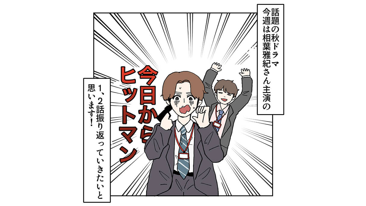 今日からヒットマン 漫画 Amazon.co.jp: 今日からヒットマン RISING 1 (MANGAバル