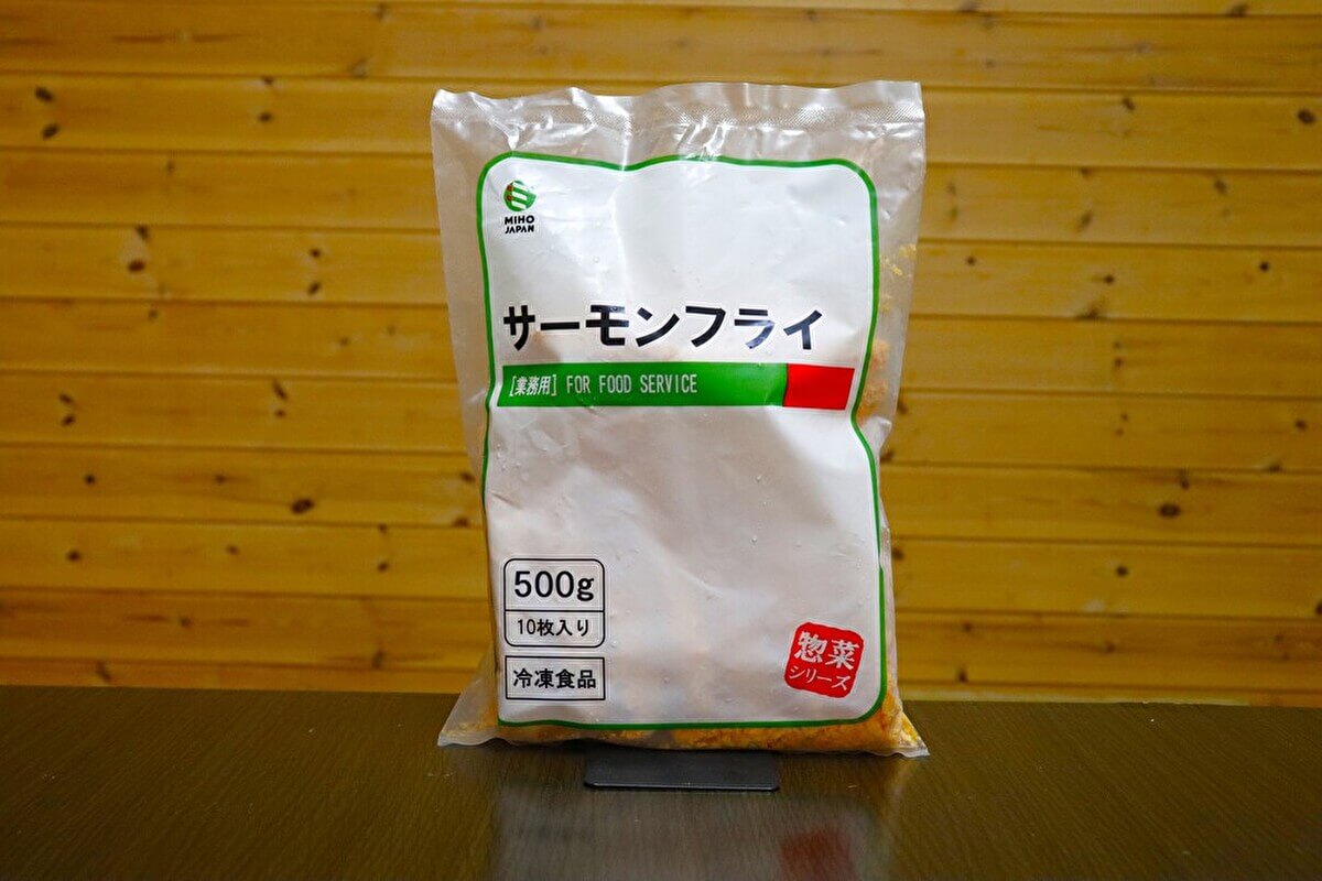 業務スーパー「サーモンフライ」の画像