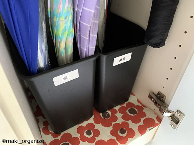 傘収納は100均の〇〇を活用！　狭い玄関でもサッと出し入れ可能な空間にの画像7