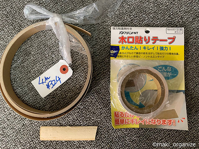 【中古マンション】暗く黄ばんだ洗面所がリメイクシートで明るく変身！　一手間で古さも払拭の画像12