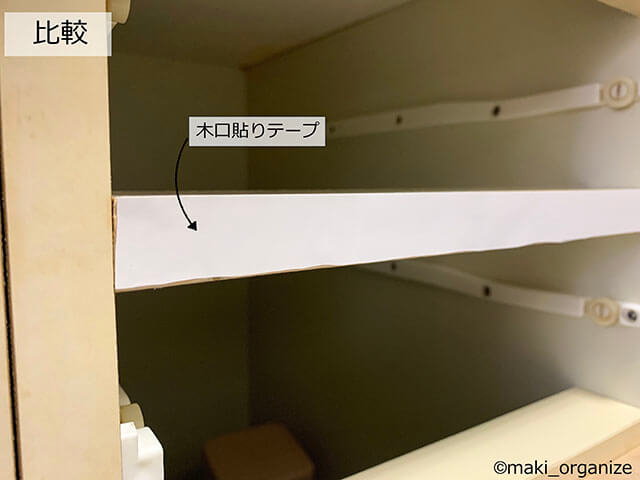 【中古マンション】暗く黄ばんだ洗面所がリメイクシートで明るく変身！　一手間で古さも払拭の画像13