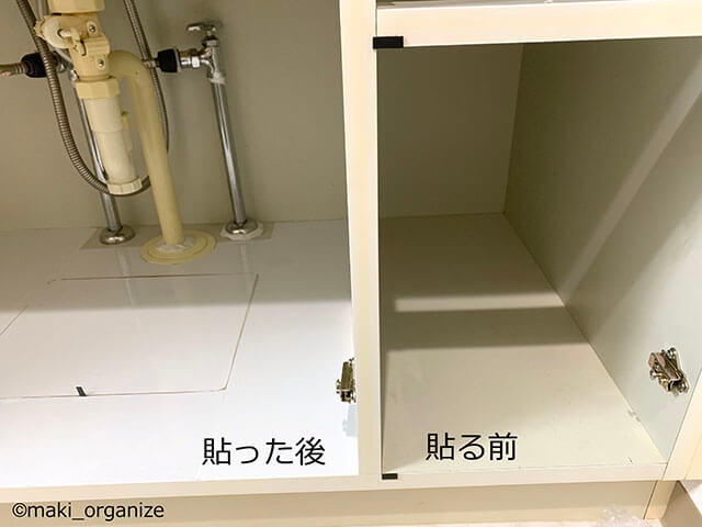 【中古マンション】暗く黄ばんだ洗面所がリメイクシートで明るく変身！　一手間で古さも払拭の画像6