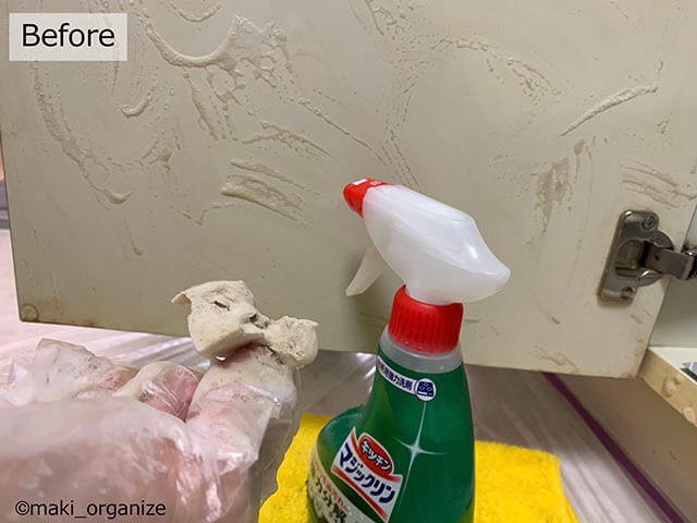 【中古マンション】暗く黄ばんだ洗面所がリメイクシートで明るく変身！　一手間で古さも払拭の画像8