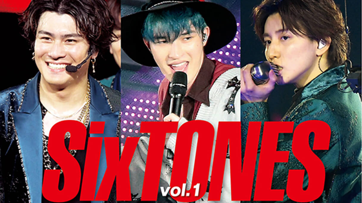 J-GENERATION」12月号、“タブー”に触れる？(2023/11/19 10:00