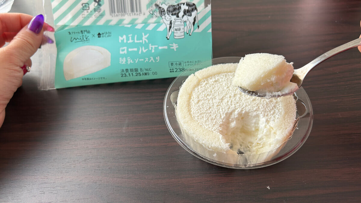 ローソン「MILKロールケーキ　練乳ソース」の画像