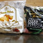 「業務スーパーとは思えない」本当においしい4商品とは？　業スーマニアの1位はあのポテト