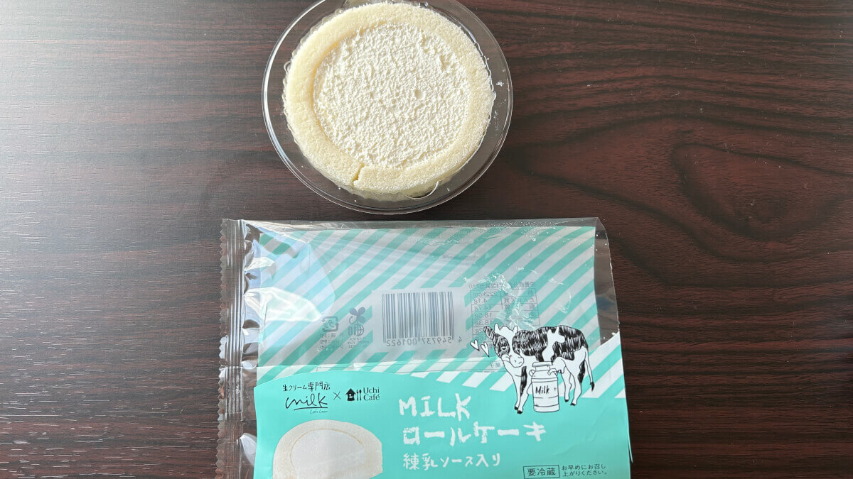 ローソン「MILKロールケーキ　練乳ソース」の画像
