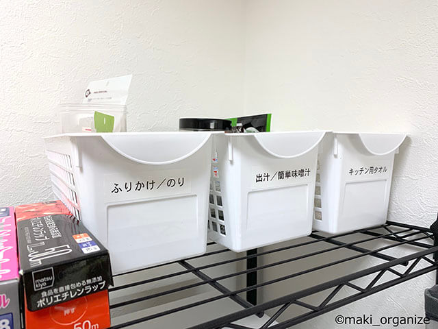 キッチン収納はニトリの「スチールラック」が正解! プロが教えるポイント7選の画像16