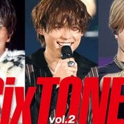 SixTONES・田中樹、兄・聖にそっくりでも「破天荒なエピソードがない」!?