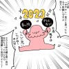 関ジャニ∞からSixTONES、Snow Man、ジュニアまで……2023年の現場回顧録