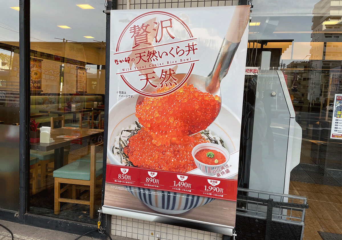 【なか卯】390円モーニングは毎日通いたいレベル! 某牛丼チェーンより段違いにアレがうまいの画像8