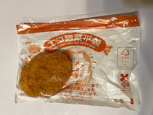 ベルク「粗くだき男爵いものお肉コロッケ」の画像