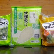 【業務スーパー】冷凍野菜は「買ってはいけない」!?　業スーマニアが悪い口コミを斬る