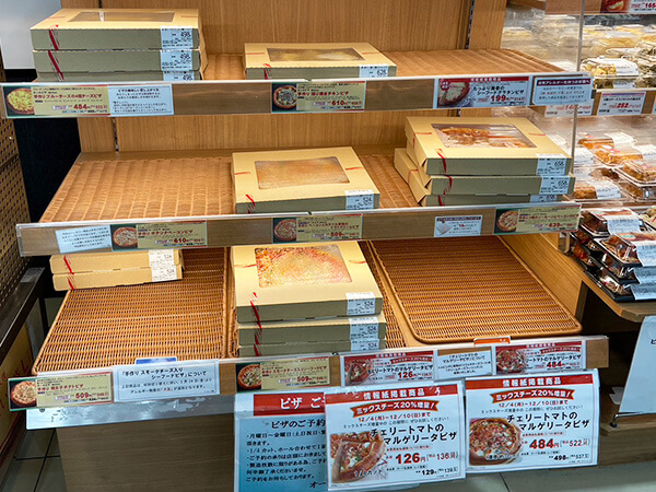 オーケー498円～のピザは生地がうまい！ 「耳だけでも食べていたい」レベルでロピアに勝利の画像2