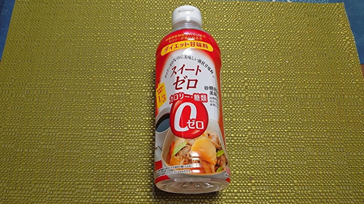 業務スーパーで購入した「スイートゼロ」の画像