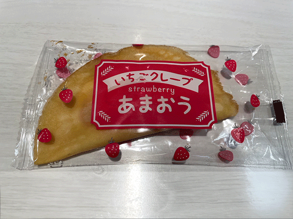 【2023年12月最新】魚べい、期間限定メニューを忖度なしレビュー! 「99円の中とろ」の味は?の画像10