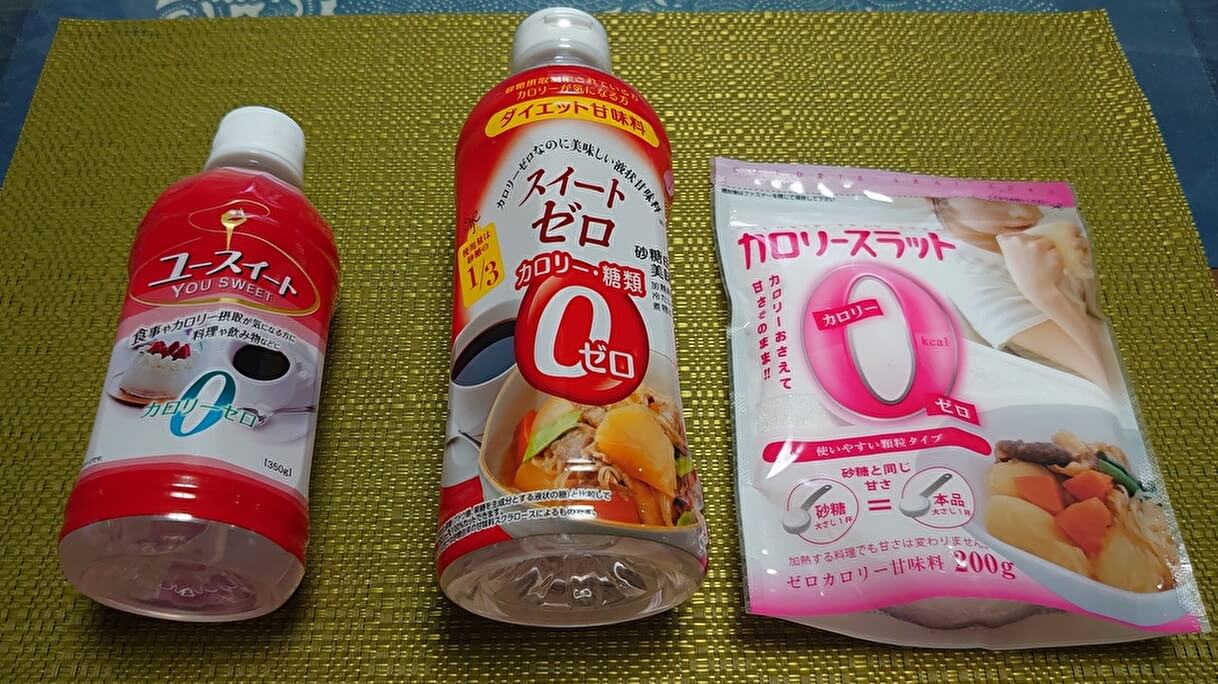業務スーパーで購入した「ユースイート」「スイートゼロ」「カロリースラット ゼロ」の画像
