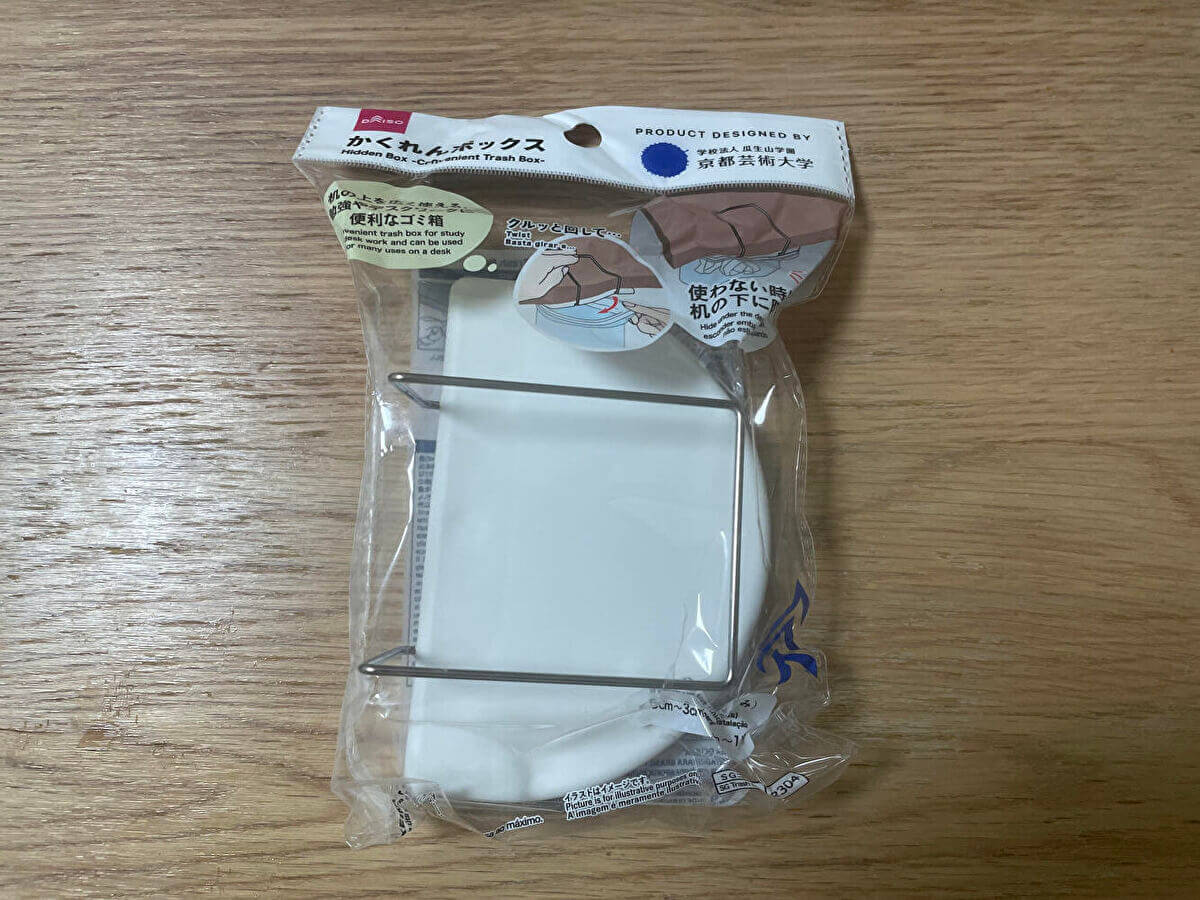 ダイソー「かくれんボックス」の画像