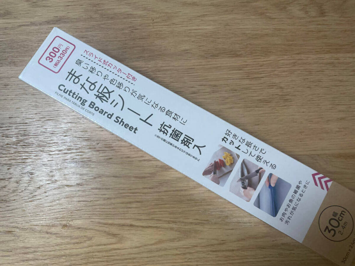 ダイソー「まな板シート（24cmx3m 抗菌剤入）」の画像