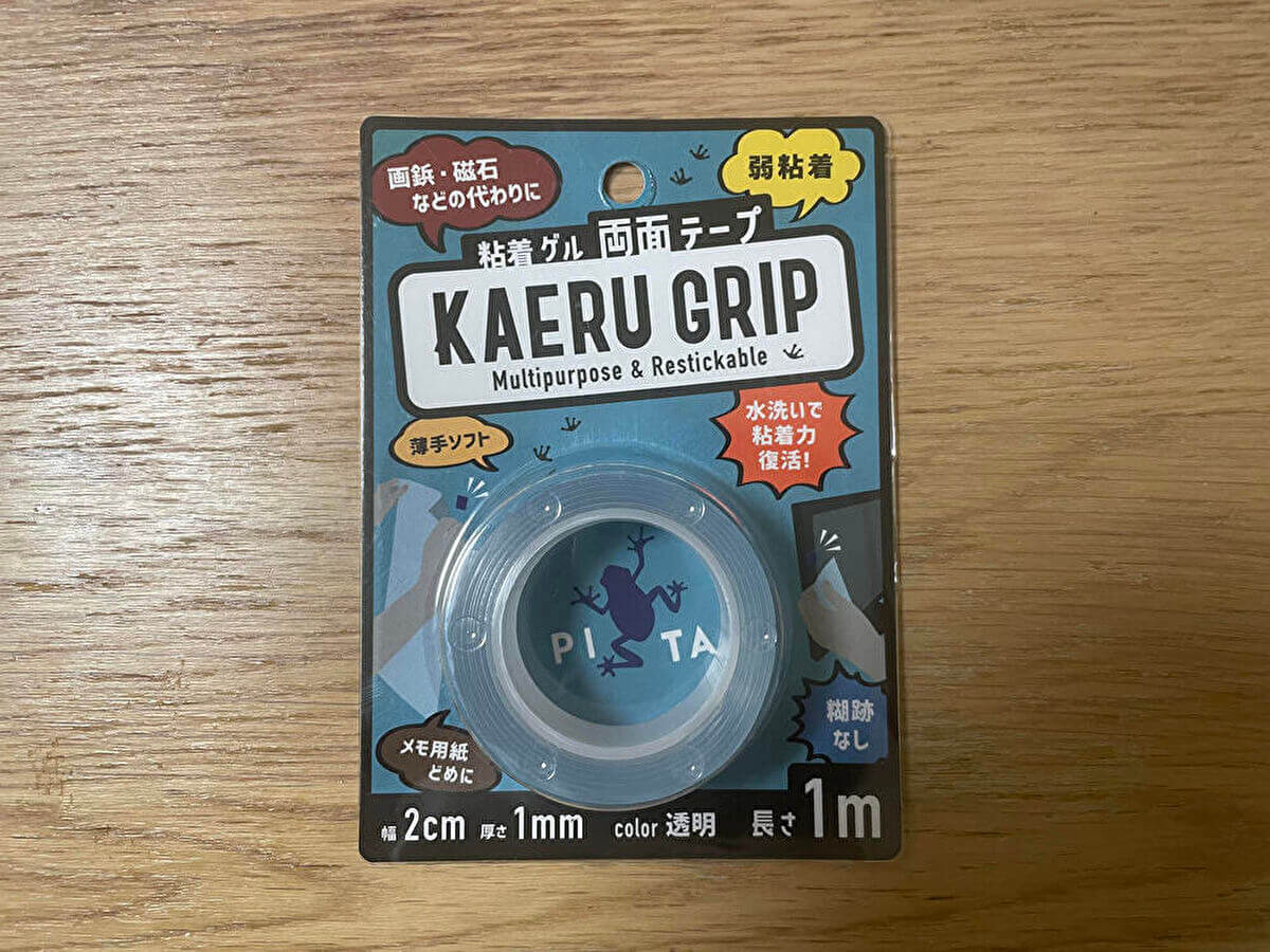 ダイソー「仮どめ両面粘着ゲルテープ」の画像