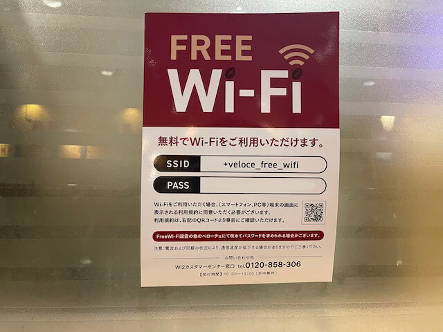 【カフェベローチェ】480円モーニングが大正解だった！　とろけるチーズが至高のホッカホカサンドの画像16