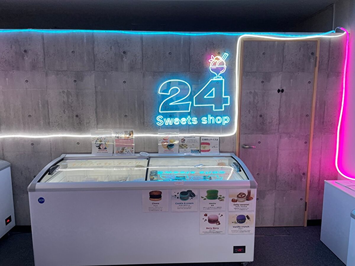スイーツ専門の無人販売所「24（トゥエンティフォー）」店内の画像