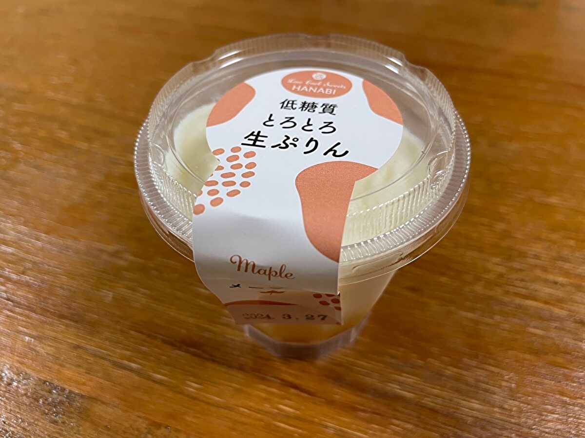 「低糖質とろとろぷりん」の画像