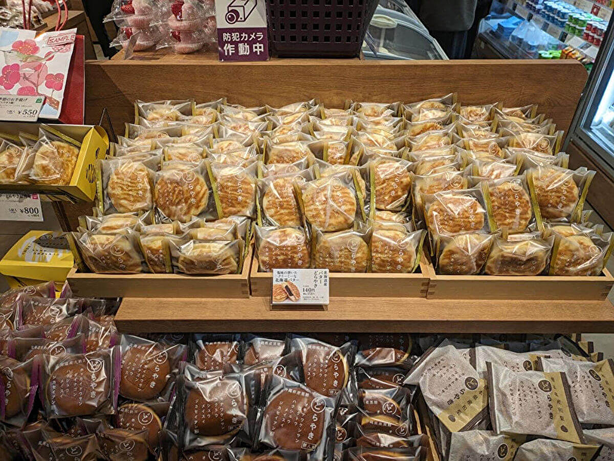 シャトレーゼのどら焼きの画像