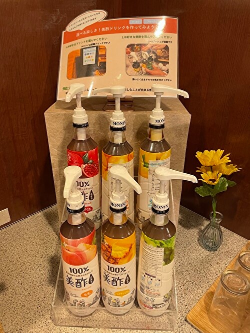 安楽亭のドリンクバーに置かれた美酢の画像