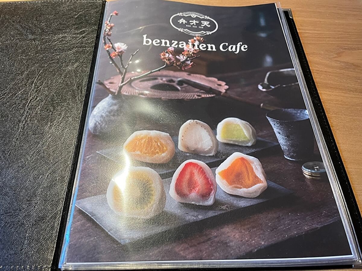 「benzaiten Cafe」メニューの画像