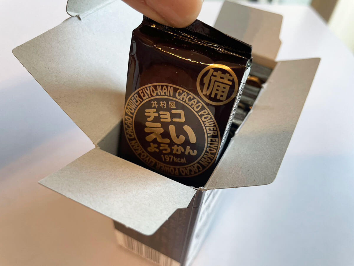 チョコようかん 無印良品 井村屋 15個セット まとめ売り チョコようかん 無印良品 井村屋 15個セット まとめ売り - メルカリ