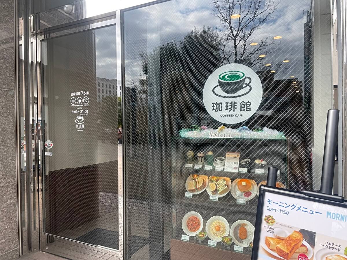 珈琲館の食品サンプルの画像