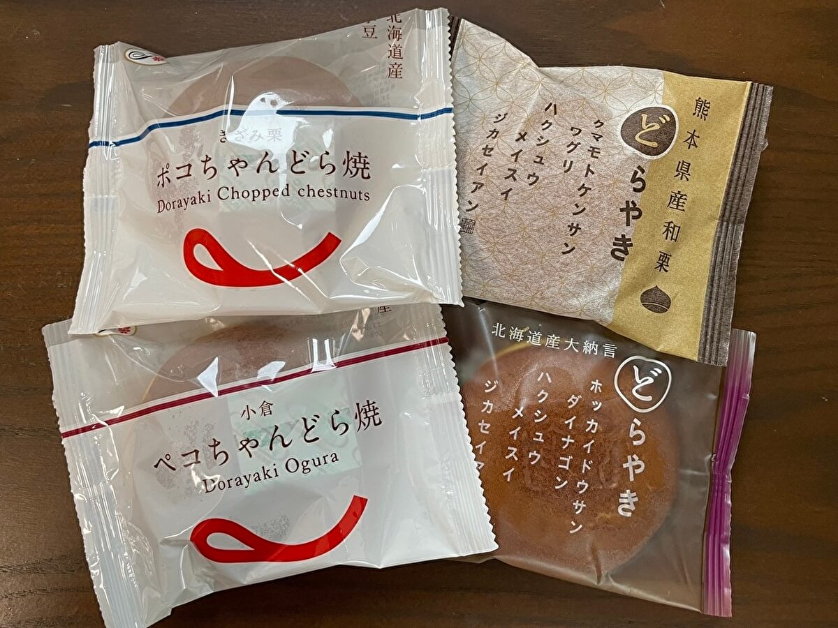 不二家とシャトレーゼのどら焼きの画像