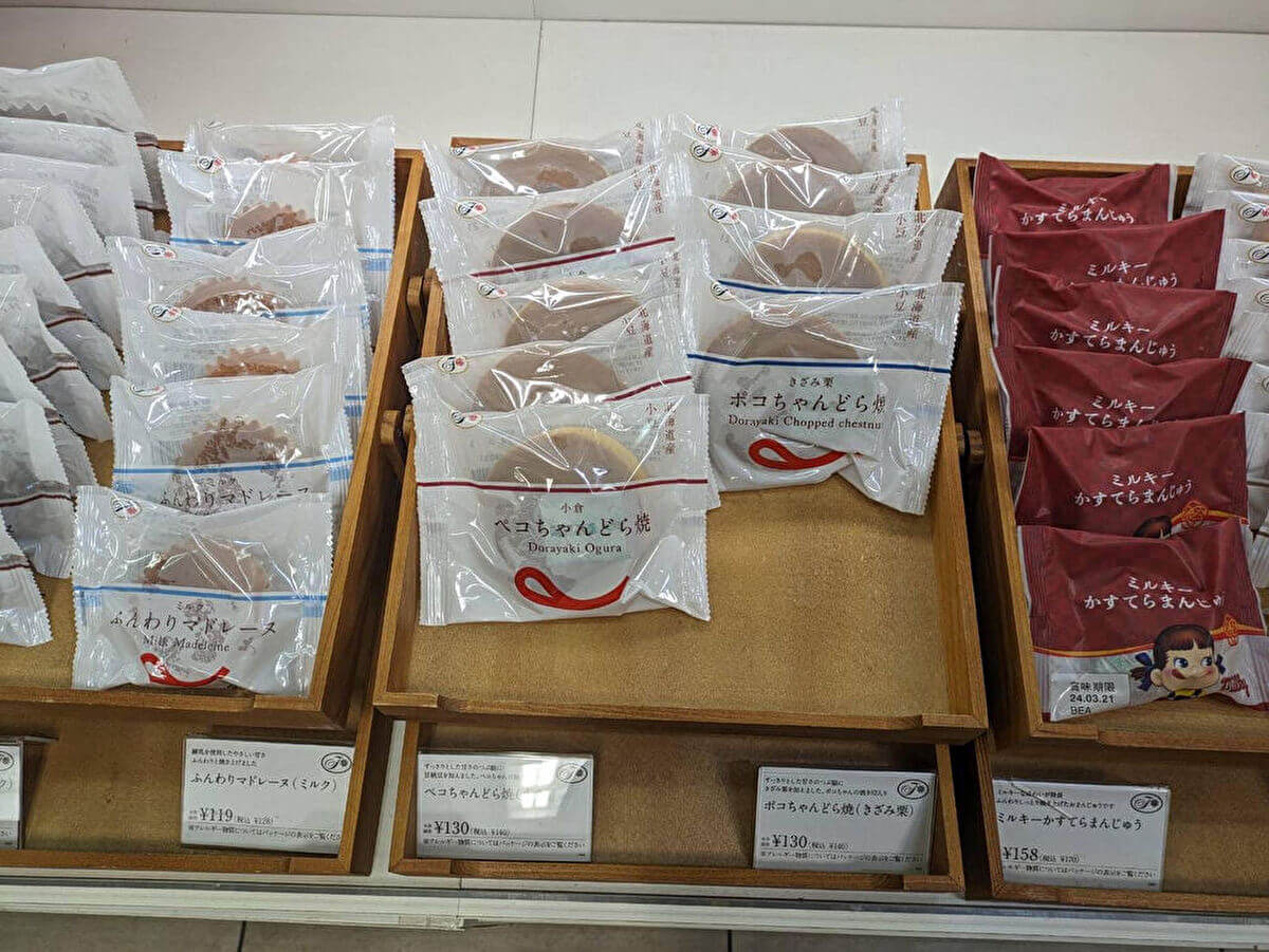 不二家のどら焼きの画像