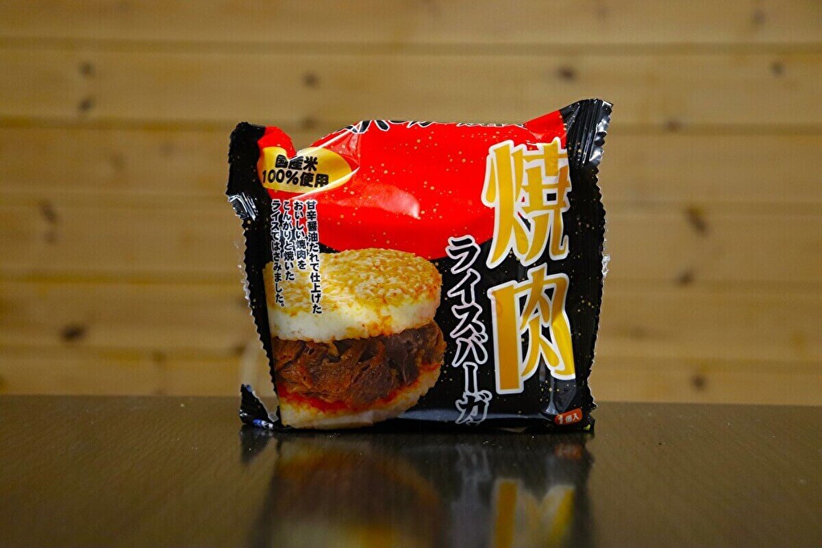 業務スーパーの「ライスバーガー」の画像