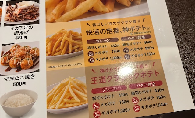 ネカフェ【快活CLUB】なぜ人気？　カラオケ・ファミレス・ビジホを兼ねる、語りきれない5つのすごさの画像18