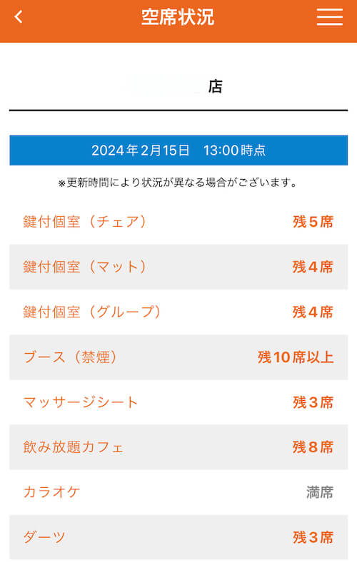 ネカフェ【快活CLUB】なぜ人気？　カラオケ・ファミレス・ビジホを兼ねる、語りきれない5つのすごさの画像29