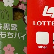 ロッテリアは感動のおいしさ！　マクドナルドは「味が薄くて残念」――期間限定「抹茶パイ」食べ比べ