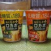 明星の低糖質カップ麺リニューアル、「麵がイマイチ」「塩分多い」悪い口コミは改善されたのか検証