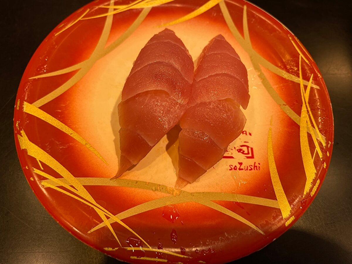 元祖寿司「サービス トロ」の画像