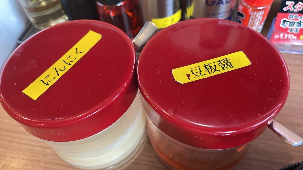 山岡家、丸源、壱角家、ポッポほか「人気ラーメン」12店食べてみた！　一番食べたいのは？の画像36