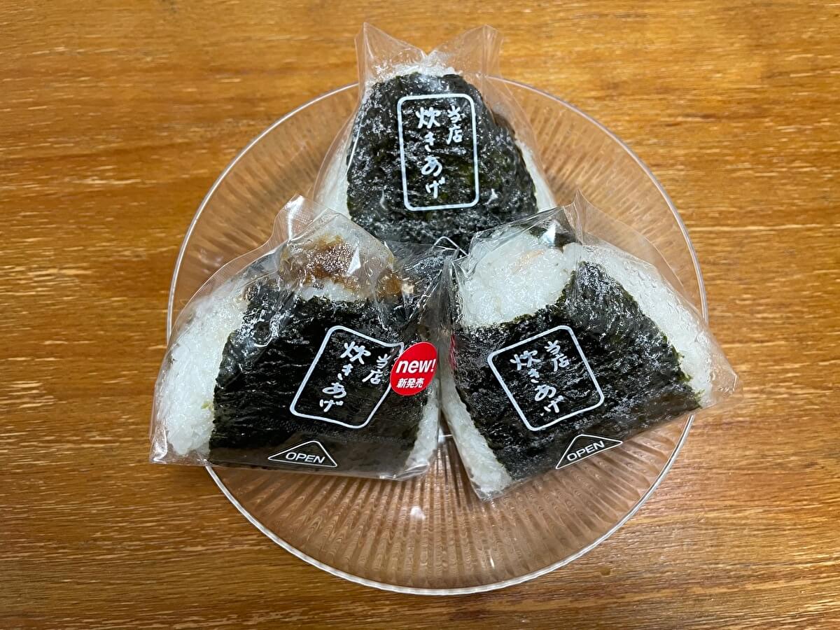 ミニストップ「まぐろアボカド」「北海道産焼しゃけ」「唐揚げマヨ」おにぎりの画像